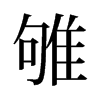 �g���f����