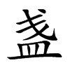 �K�Ŀ��w