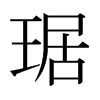 袵��ձ������w