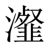 嬵��Ї�������w
