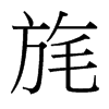 층��_�������w