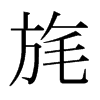 층��ձ������w