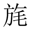 층��Ї�������w
