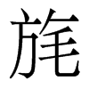 층�������w