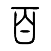 �ٵ�С׭