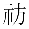 �p���n��(gu��)�����w