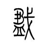 ꮵ�С׭