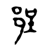 ۫�Ľ���