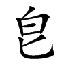 �n�Ŀ��w