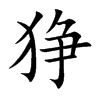�b�Ŀ��w