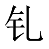 Ᏽ��Ї�(gu��)������w