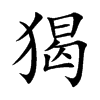 �n�Ŀ��w