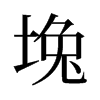 ܢ���f����