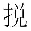 �ɵ��n�������w
