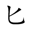 ذ�Ŀ��w
