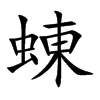 �X�Ŀ��w