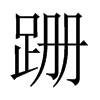 �ǵ��Ї�(gu��)������w