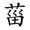 Ǐ�Ŀ��w