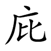 �ӵĿ��w