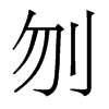 �ص�������w