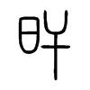 꺵�С׭