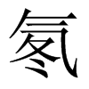 뱵��Ї�(gu��)������w