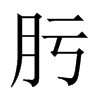 뿵��Ї�������w