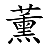޹�Ŀ��w