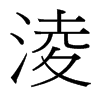 �R���_����(x��)���w