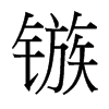 旵��_(t��i)����(x��)���w