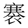 彵��_(t��i)����(x��)���w