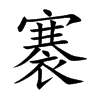 彵Ŀ��w