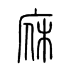 �ӵ�С׭