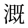 �ȵ��f����
