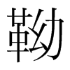 쉵��n��(gu��)�����w