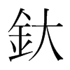 �K���n��(gu��)�����w