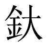 �K���Ї�(gu��)������w