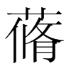 Ɋ���n��(gu��)�����w
