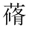Ɋ���Ї�(gu��)������w
