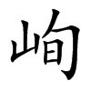 ᾵Ŀ��w