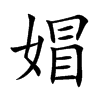 �u�Ŀ��w