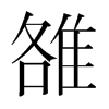 �õ��n��(gu��)�����w