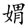 �y�Ŀ��w