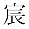 巵��ձ������w