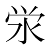 �͵��n��(gu��)�����w