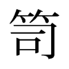 �ӵ��f����