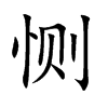 �ŵĿ��w