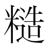 �ڵ��n��(gu��)�����w