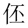 �ɵ��Ї�(gu��)������w