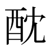 �G���ձ������w